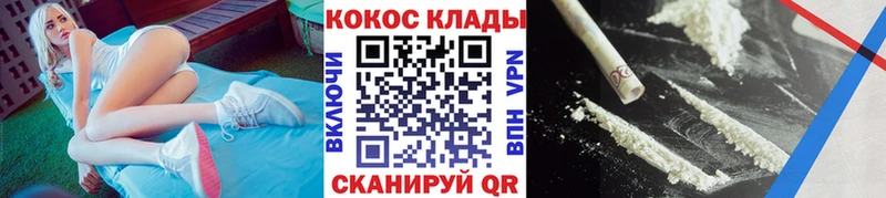 Где купить наркотики Опочка Альфа ПВП  МЕФ  Галлюциногенные грибы  АМФЕТАМИН  Каннабис  ГАШИШ 