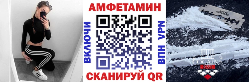 это клад  Опочка  АМФЕТАМИН VHQ  где купить наркоту 