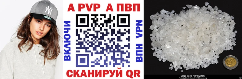 купить наркоту  Опочка  Alfa_PVP VHQ 