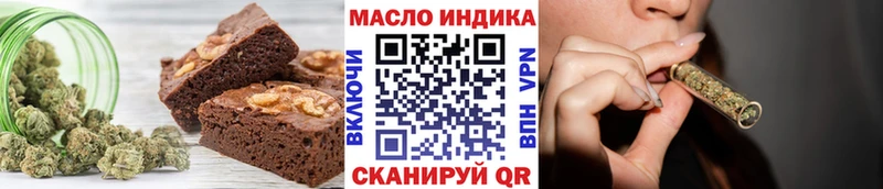 купить наркотики сайты  площадка формула  blacksprut сайт  Cannafood марихуана  Опочка 