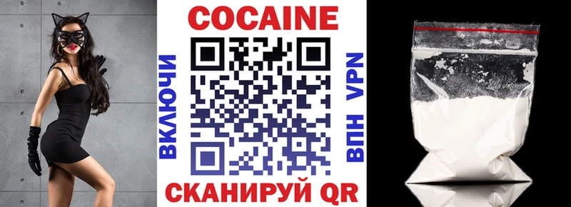 Кокаин Columbia  купить закладку  Опочка 