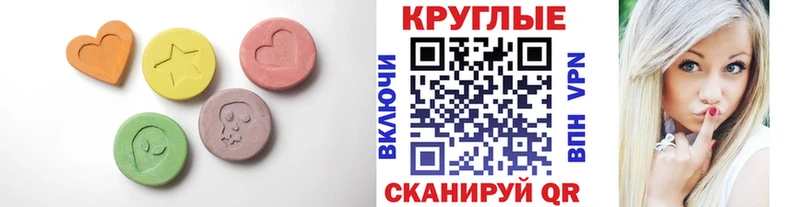 где купить наркоту  Опочка  ЭКСТАЗИ mix 