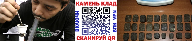 Гашиш ice o lator Опочка