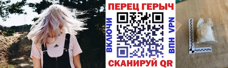 ГЕРОИН белый  kraken ТОР  маркетплейс клад  Опочка 