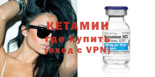 бутик Армянск