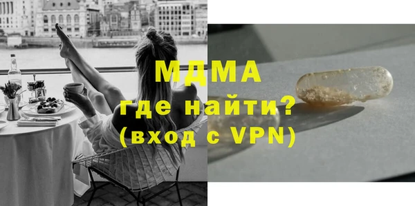бутик Армянск