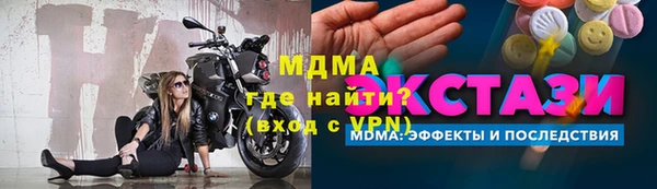 бутик Армянск