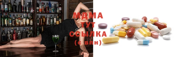 бутик Армянск