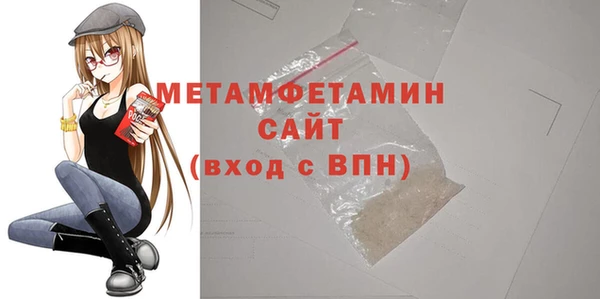 бутик Армянск