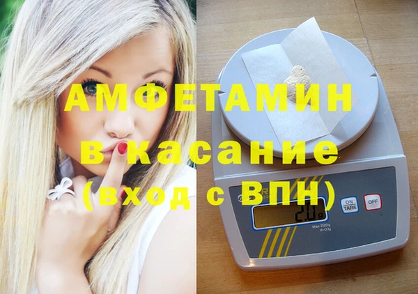 бутик Армянск