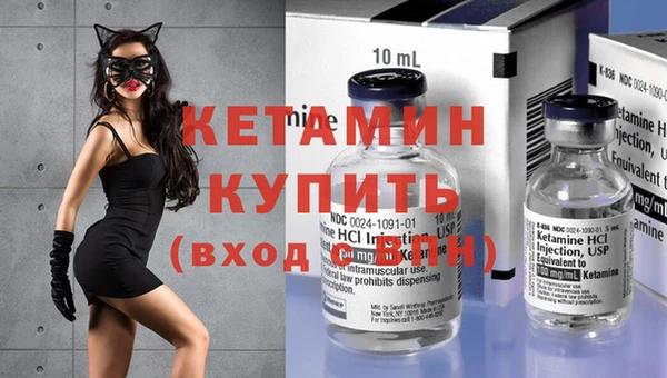 бутик Армянск