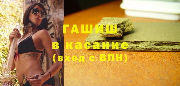 сатива Арсеньев