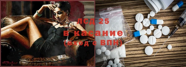 бутик Армянск