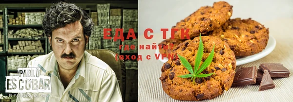сатива Арсеньев