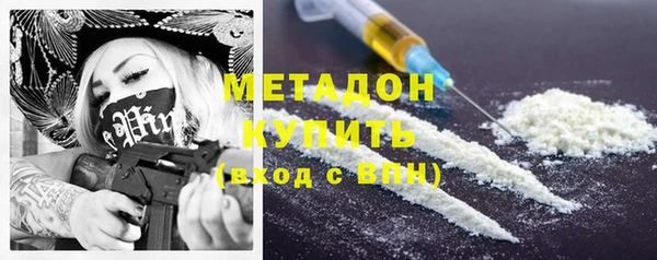 бутик Армянск