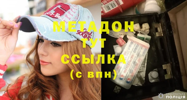 бутик Армянск