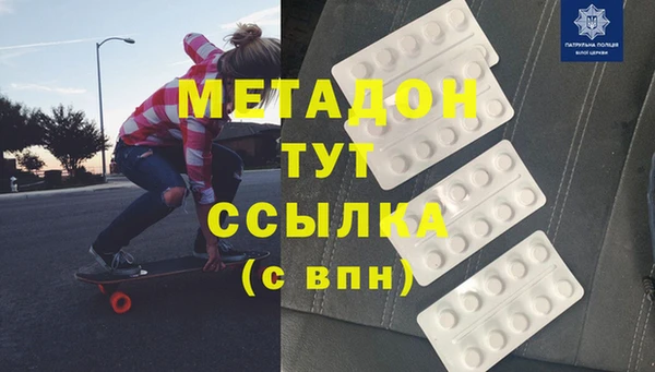 каннабис Аркадак