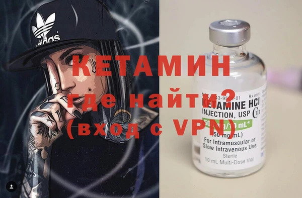 бутик Армянск