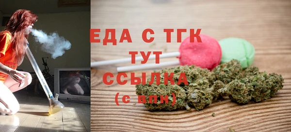 сатива Арсеньев