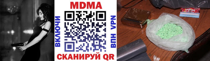 MDMA молли  Опочка 