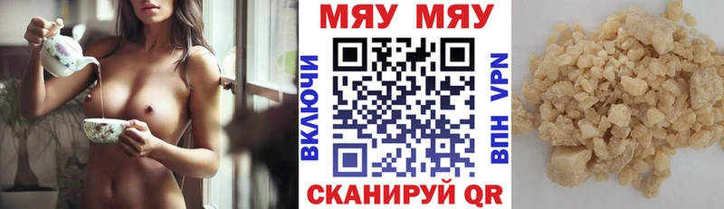 kraken ONION  Опочка  Меф мяу мяу 