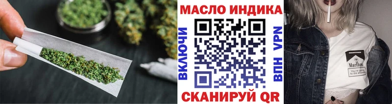 ТГК Wax  мега ONION  Опочка 