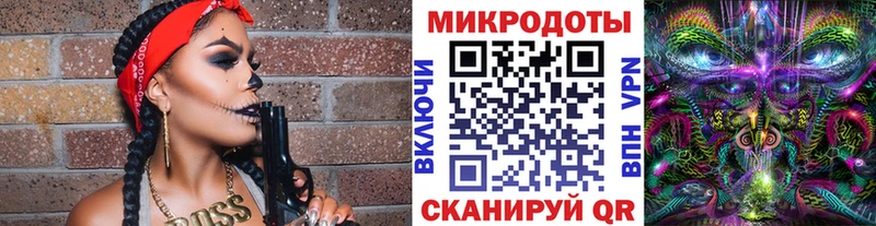 Галлюциногенные грибы прущие грибы  Опочка 